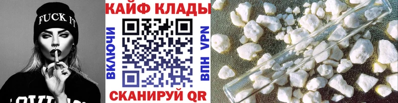 Все наркотики Чулым Бошки Шишки  COCAIN  APVP  Меф  ГАШ 