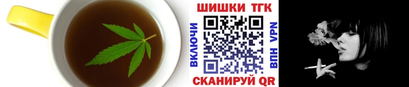 Canna-Cookies марихуана  закладка  Чулым 