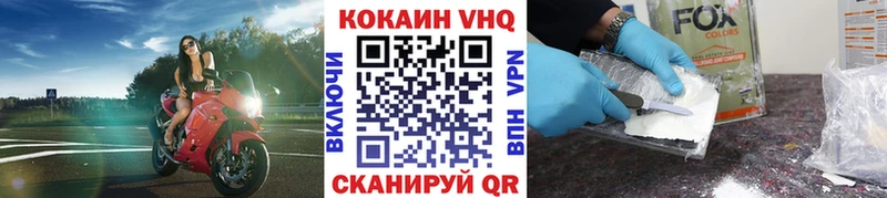 КОКАИН 98%  Чулым 
