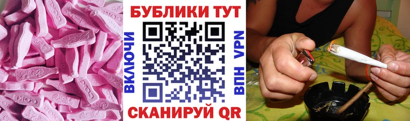 Экстази louis Vuitton Чулым