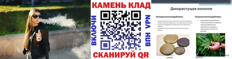 ОМГ ОМГ маркетплейс  Чулым  ГАШИШ хэш 
