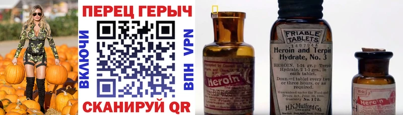 ГЕРОИН Афган  Чулым 