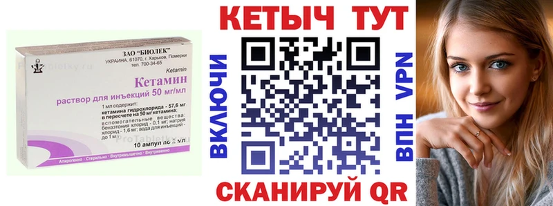Кетамин VHQ  ссылка на мегу онион  это официальный сайт  Чулым 