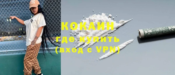метамфетамин Куйбышев