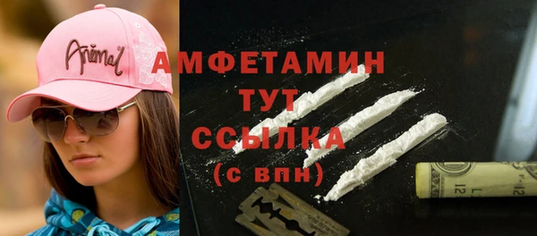 метамфетамин Куйбышев