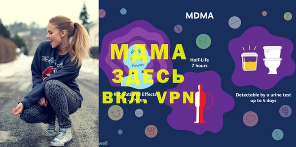экстази Кулебаки