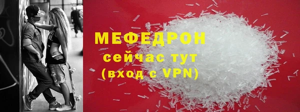экстази Кулебаки