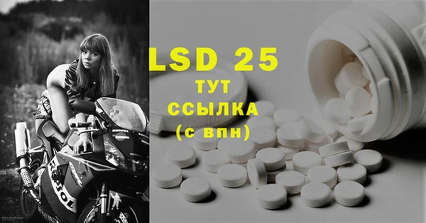 экстази Кулебаки