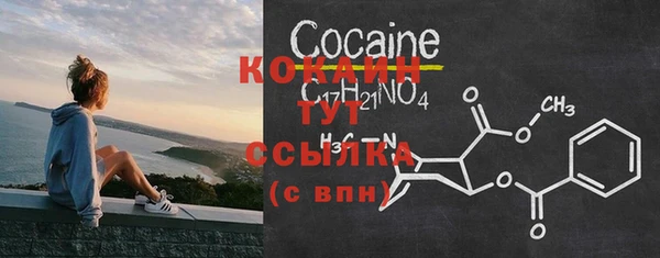 метамфетамин Куйбышев