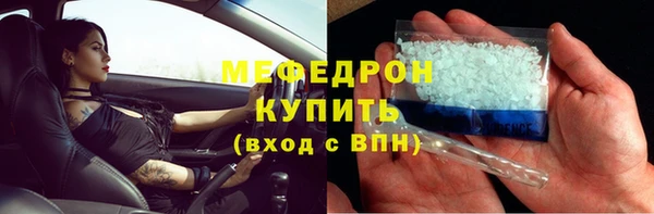 метамфетамин Куйбышев