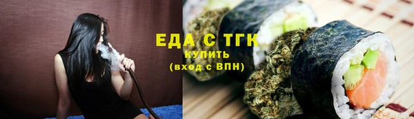 метамфетамин Куйбышев