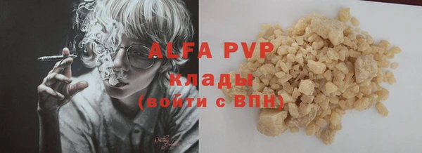 метамфетамин Куйбышев