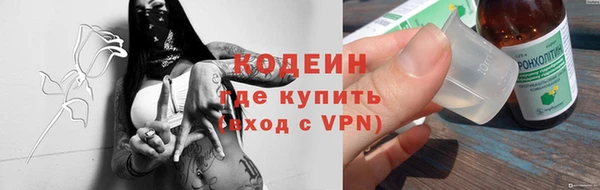 метамфетамин Куйбышев