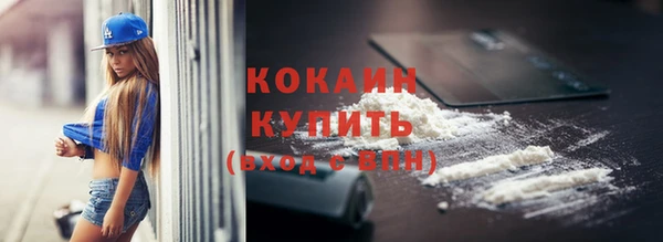экстази Кулебаки