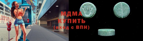 метамфетамин Куйбышев