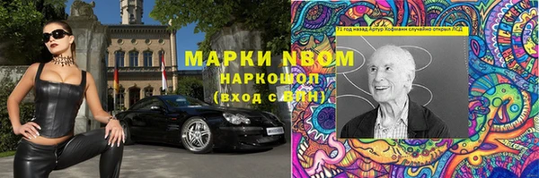 экстази Кулебаки
