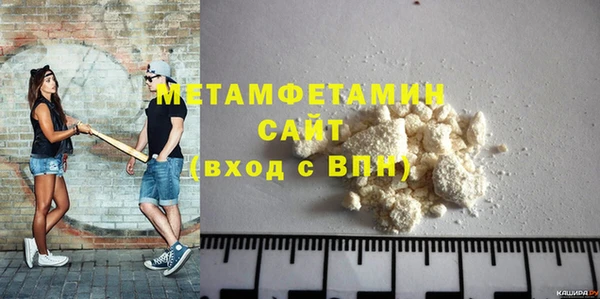 метамфетамин Куйбышев