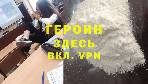 экстази Кулебаки