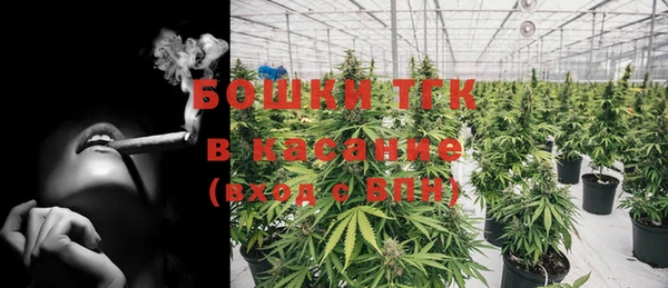метамфетамин Куйбышев