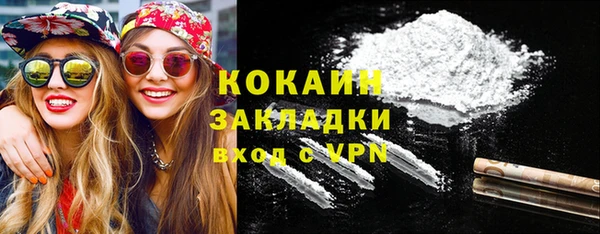 экстази Кулебаки
