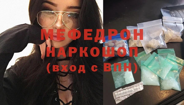 экстази Кулебаки