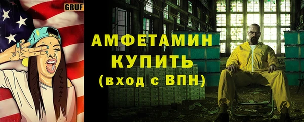 экстази Кулебаки