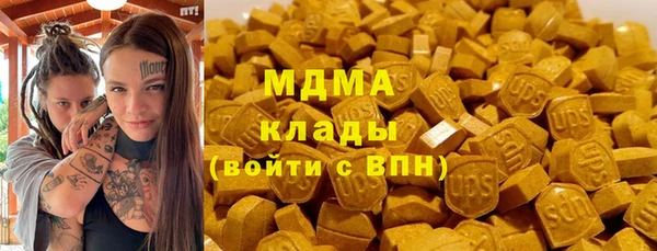 метамфетамин Куйбышев