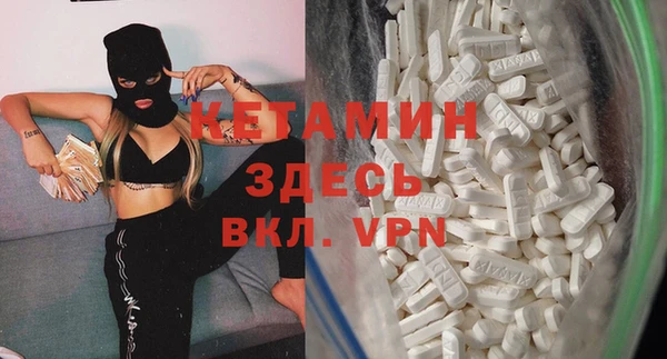 экстази Кулебаки