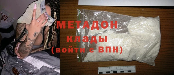 метамфетамин Куйбышев