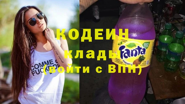 экстази Кулебаки