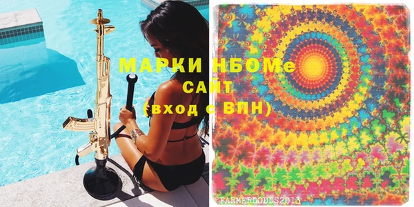 экстази Кулебаки