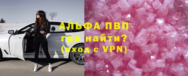 метамфетамин Куйбышев