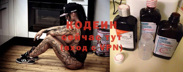 метамфетамин Куйбышев