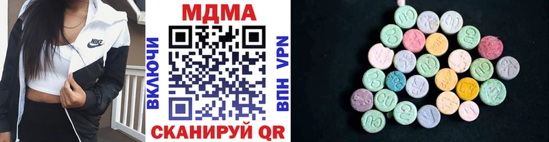 купить наркоту  Чулым  MDMA VHQ 