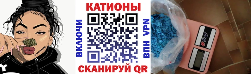 закладка Чулым Мефедрон мука
