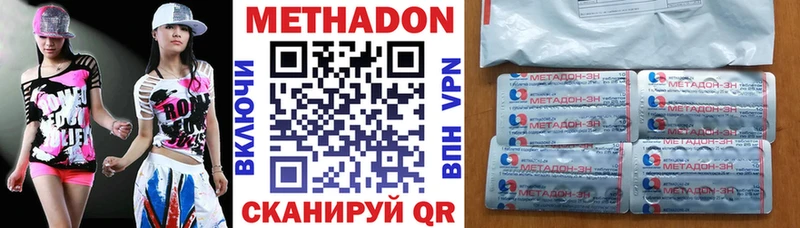 где купить мега зеркало Метадон мёд Чулым