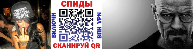 Первитин Methamphetamine  darknet состав  Чулым 