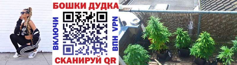 Марихуана марихуана  цена наркотик  Чулым 